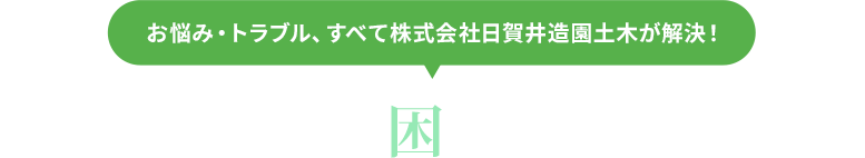 secondmain_ttl